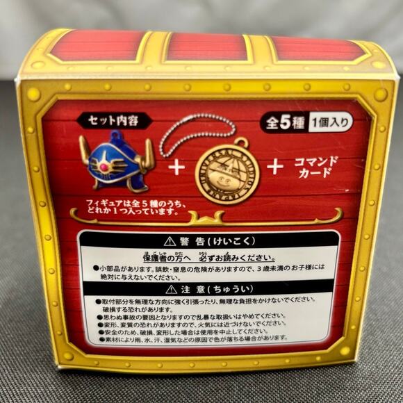 Dragon Quest Treasure Box Collection Loto's Shield, Universal Studios Japan Excl - Picture 8 of 12